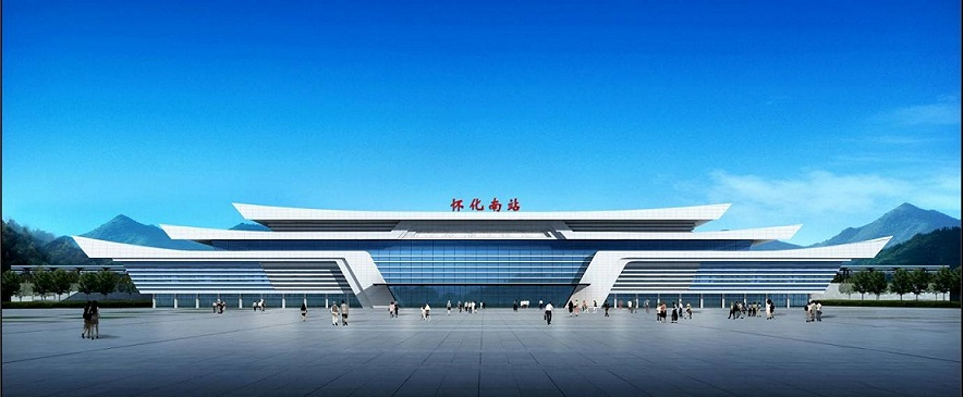 沪昆高铁怀化站
