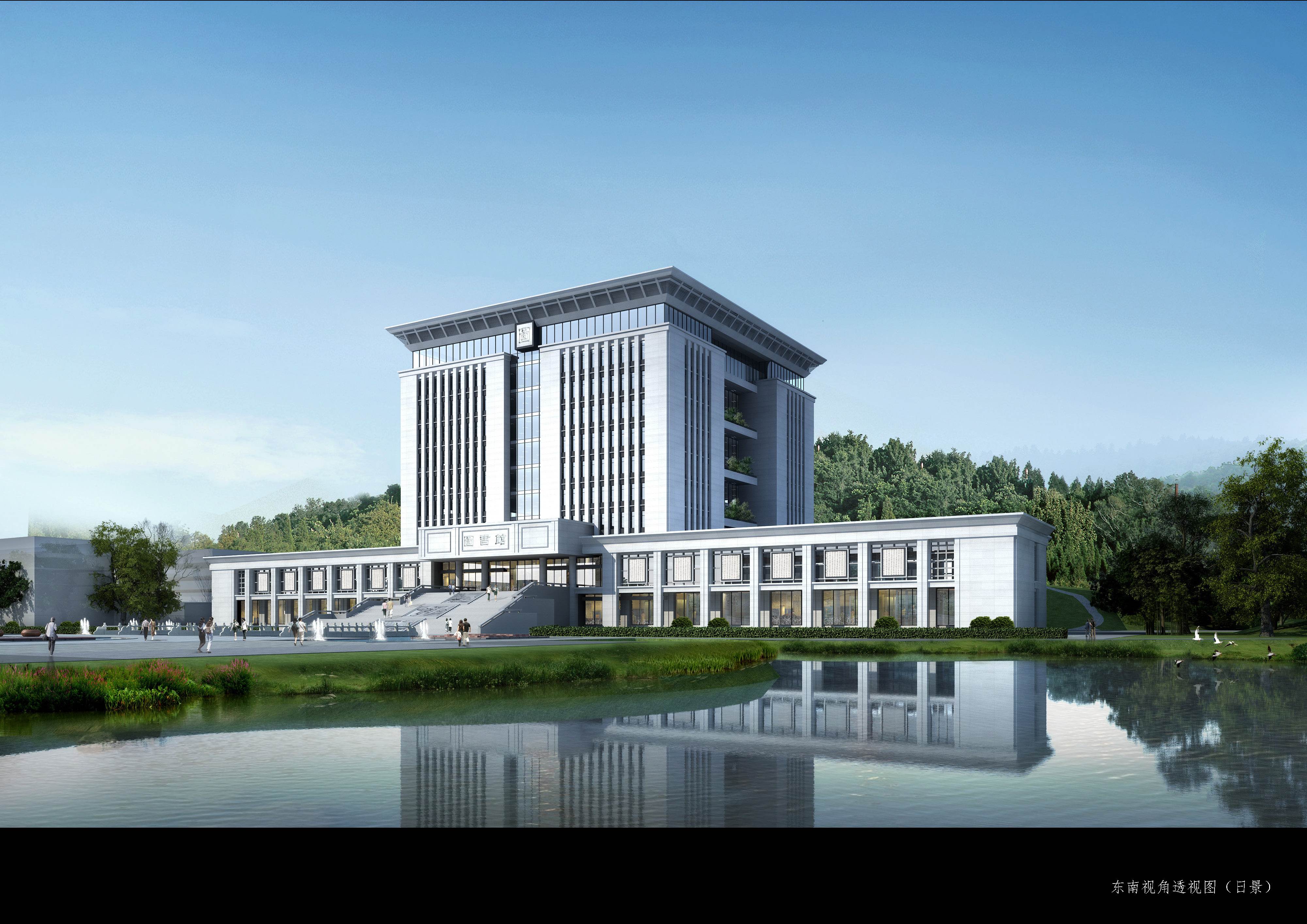 衡阳师范学院图书馆