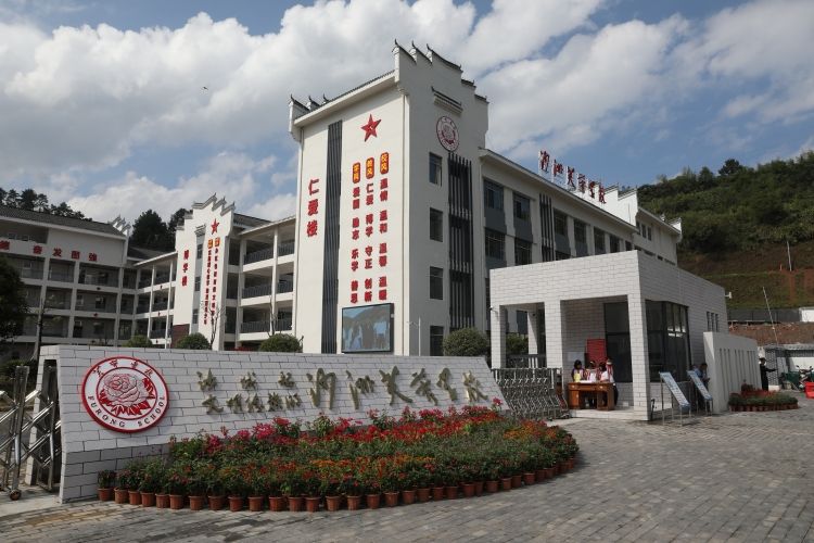 郴州汝城芙蓉学校