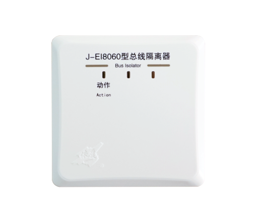 J-EI8060型总线隔离器