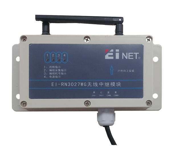 EI-RN3027W无线中继模块