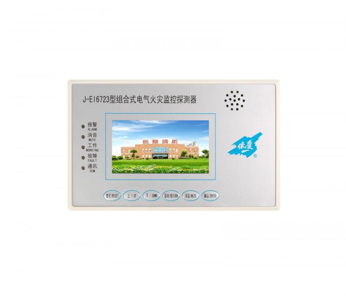 J-EI6723型组合式电气火灾监控探测器