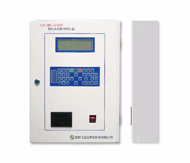 FLD-ZMD-JZ1000型集中控制器