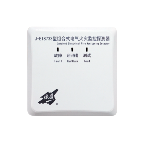 J-EI8733型组合式电气火灾监控探测器