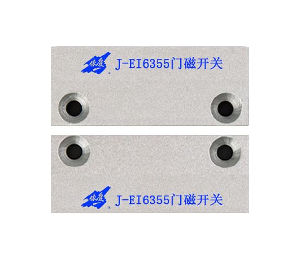 J-EI6355门磁开关