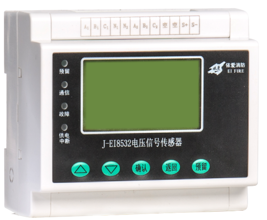 J-EI8532电压信号传感器