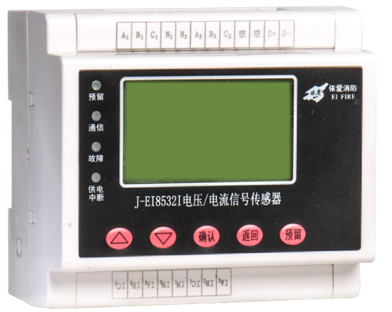 J-EI8532I电压 电流信号传感器