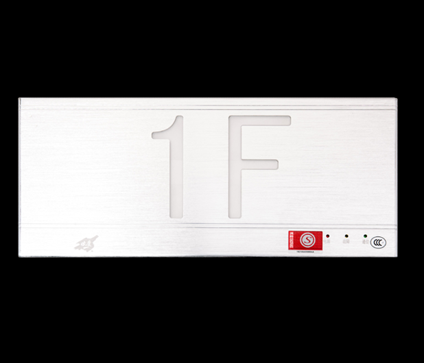 EI-BLJC-1OEⅡ1W-5301消防应急标志灯具