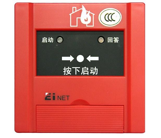 J-SAP-EIN22消火栓报警按钮