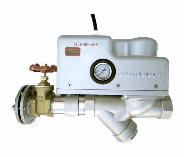 FLD-MD-50A型智能末端试水装置