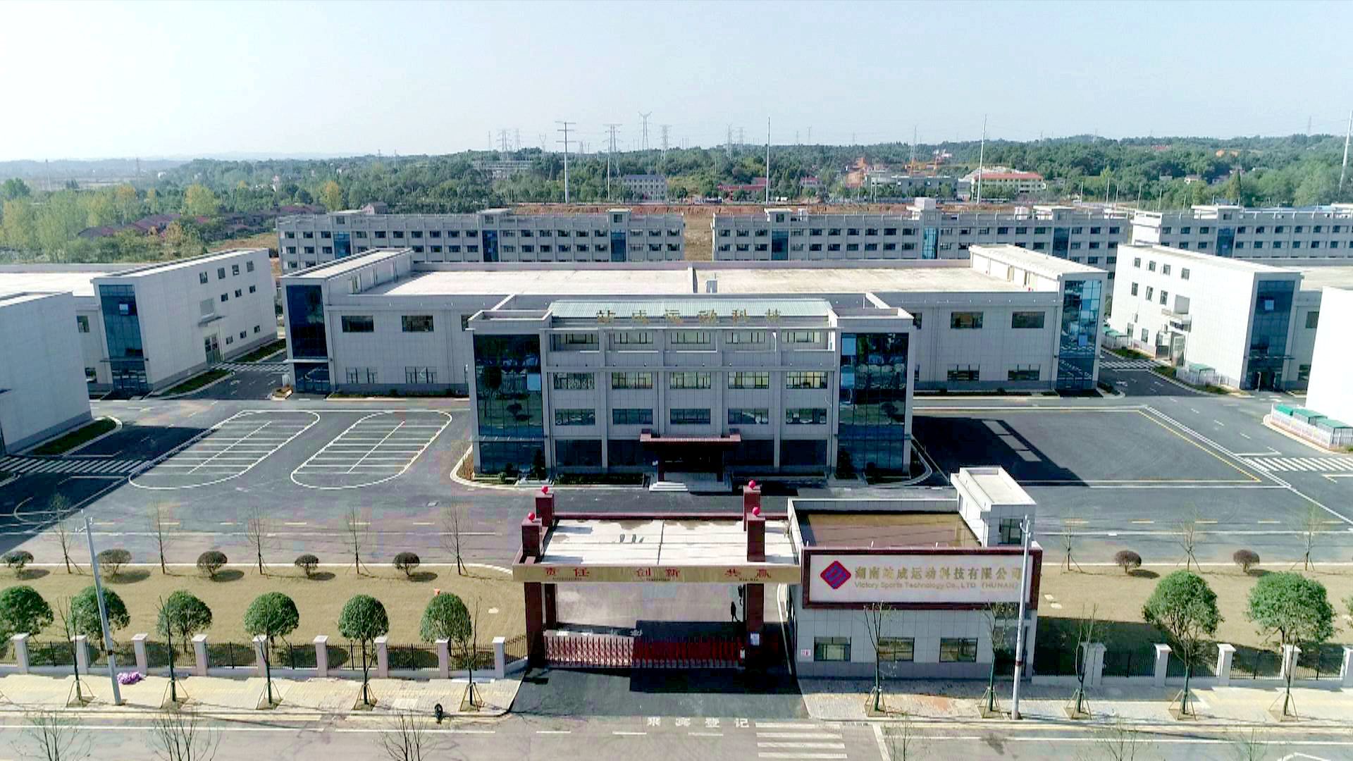 湖南省桃源县孵化器项目