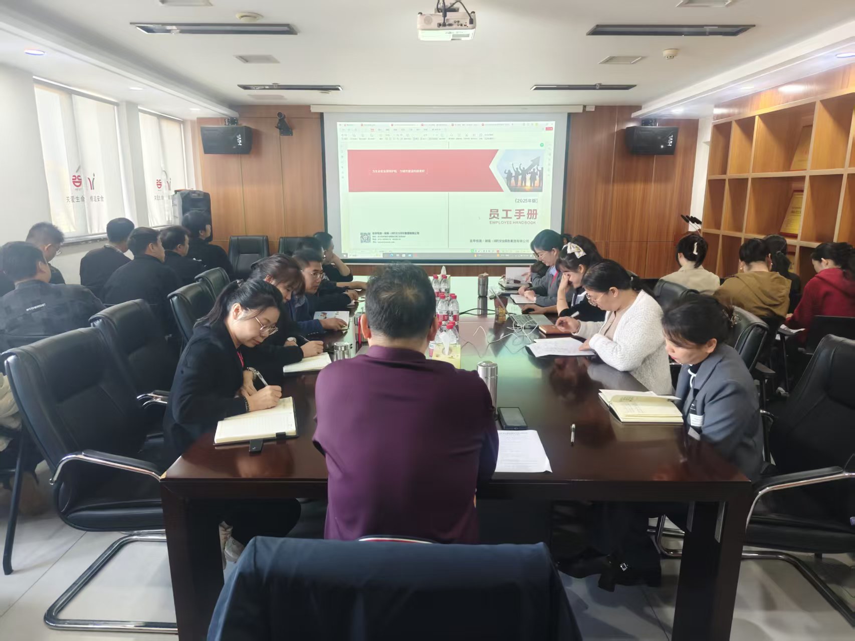 规范前行，聚力共赢|吉华恒晟集团【员工手册】专项培训！